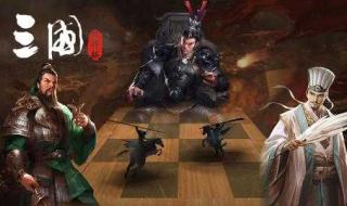 三国游戏大全单机版
