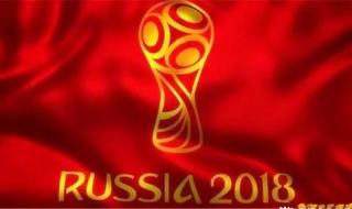 世界杯足球赛主题歌 世界杯足球赛主题歌