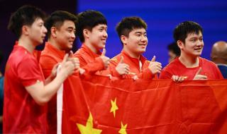 2023乒超联赛总决赛